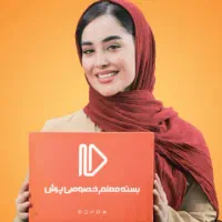 پک کامل دوازدهم و کنکور معلم خصوصی پرش