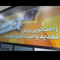 تلوزیون دوو