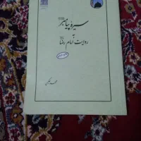 ۴عدد کتاب