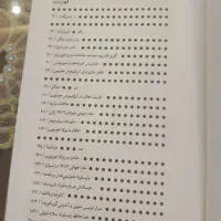کتاب فوتبالی مارادونا|کتاب و مجله آموزشی|تربت‌حیدریه, قائم|دیوار