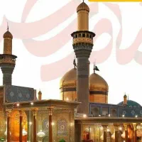 آفر تور مشهد و کیش