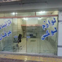 اجاره مغازه