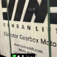 گیربکس بهران آسانبر