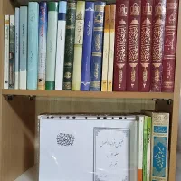 کتب حوزوی