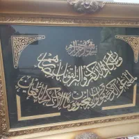 تابلو