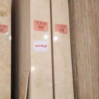 پرشین استون محمودآباد|مصالح و تجهیزات ساختمان|اصفهان, محمودآباد|دیوار