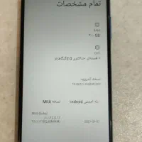 Redmi note 9|موبایل|تهران, مشیریه|دیوار
