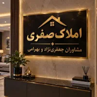 تک-واحدی-حاشیه-پارس