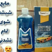 مایع شیشه شوی خالص