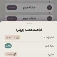 تو خونه پول در بیار