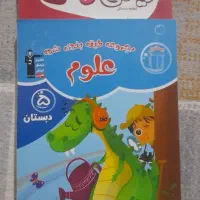کتاب درسی