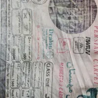 فرش ماشینی مهستان|فرش|کرج, کوی کارمندان جنوبی|دیوار