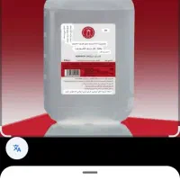 سرم برای درمان بیماری پاروا توله سگ|لوازم جانبی حیوانات|رباط‌کریم, رباط‌کریم|دیوار