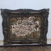 تابلو وان یکاد