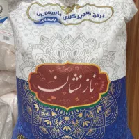 برنج پاکستانی سوپر باسماتی نازنشان