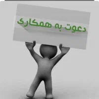 منشی
