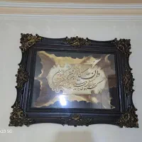 تابلو قرآنی