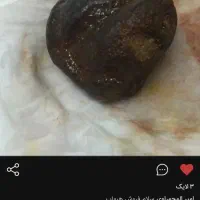 سلام دو عدد مهره سلطانی گردنبند