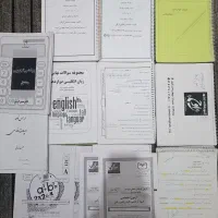 کتاب و جزوه دوازدهم|کتاب و مجله آموزشی|شیراز, میانرود|دیوار