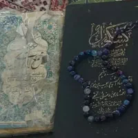 حرز‌امام‌جواد