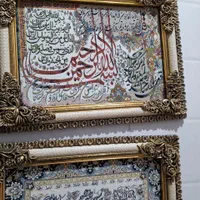 تابلو فرش اساتید آیه قرانی مدل نگارین پرند|تابلو فرش|مشهد, امیر|دیوار