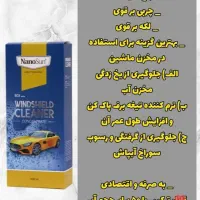 محصولات مواد شوینده نانو با بهترین کیفیت|مواد شوینده و دستمال کاغذی|ملایر, |دیوار