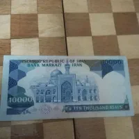 اسکناس کلکسیون|کلکسیون سکه، تمبر، اسکناس|تبریز, |دیوار