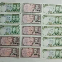 45 برگ اسکناس پهلوی و اوایل انقلاب|کلکسیون سکه، تمبر، اسکناس|مشهد, آزادشهر|دیوار