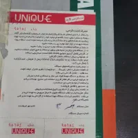 عمود بر برقی محک ورنده برقی دی سی ای .و میکسر برقی|ابزارآلات|کرمانشاه, |دیوار