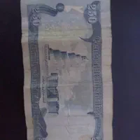 ۲۵۰ دینار