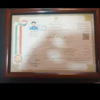 پایانه باربری نیسان برگشتی و وانت تلفنی حمل بار