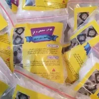 پودر چربی زدا معجزه گر
