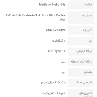 شیائومی نسخه اصلی گلوبال POCO M5S حافظه داخلی256|موبایل|قم, کلهری|دیوار