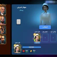 اکانت آر پی +کلن ۴۰نفره