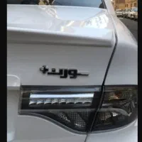 سورن پلاس خشک