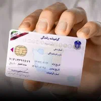 کیف پول گم شده|اشیا|خواف, |دیوار