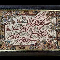 تابلو فرش