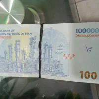 پول نو کلکسیونی
