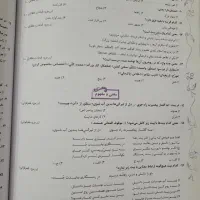 کتاب کمک درسی فارسی هفتم مبتکران|کتاب و مجله آموزشی|اهواز, شهرک دانشگاه|دیوار
