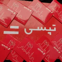 ثبت نام راننده تپسی همراه با کارت هدیه