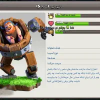 اکانت کلش تان ۱۰|کنسول، بازی ویدئویی و آنلاین|کوه چنار, |دیوار