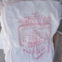 تعدادی گونی