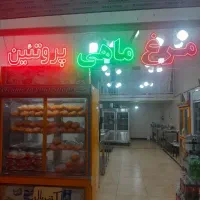 ال ای دی پروتئینی