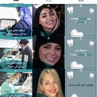 ادمین تولید محتوا و فریلنسری|خدمات رایانه‌ای و موبایل|مشهد, هنرستان|دیوار