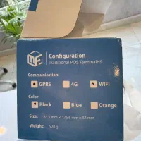 دستگاه کارت خوان مدل مورفان H9|فروشگاه و مغازه|سیاهکل, |دیوار