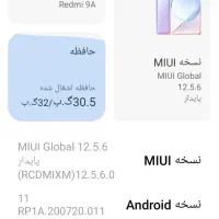 مدل گوشی موبایل شیائومی آ ۹