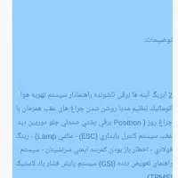 سورن پلاس صفر، فول آپشن،سیمی، یورو ۵|خودرو سواری و وانت|مشهد, شهید مطهری|دیوار