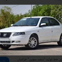 حواله سمند سورن پلاس سفید