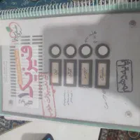 همه مدل کتاب کاروکنکورریاضی