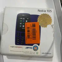 نوکیا ۱۰۵|موبایل|تهران, وصفنارد|دیوار